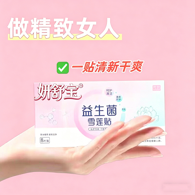ѡ���¿�������վ����Ч�����뼼��